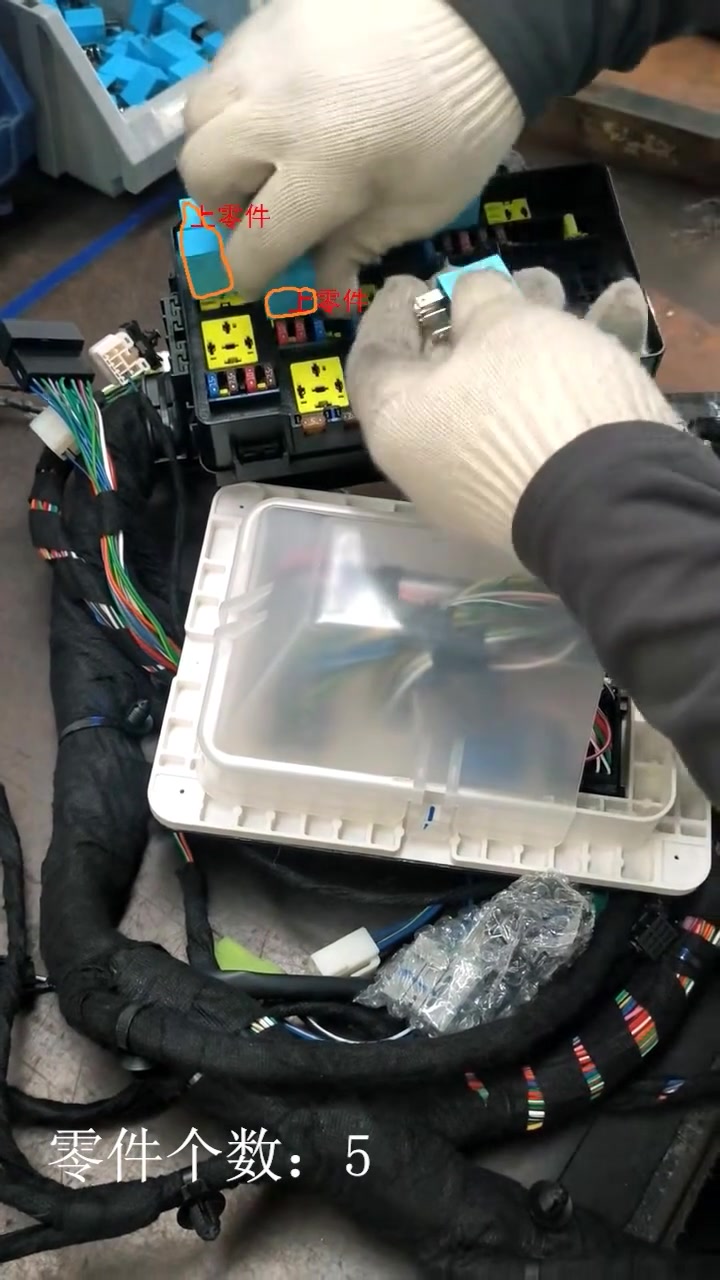 上零件识别