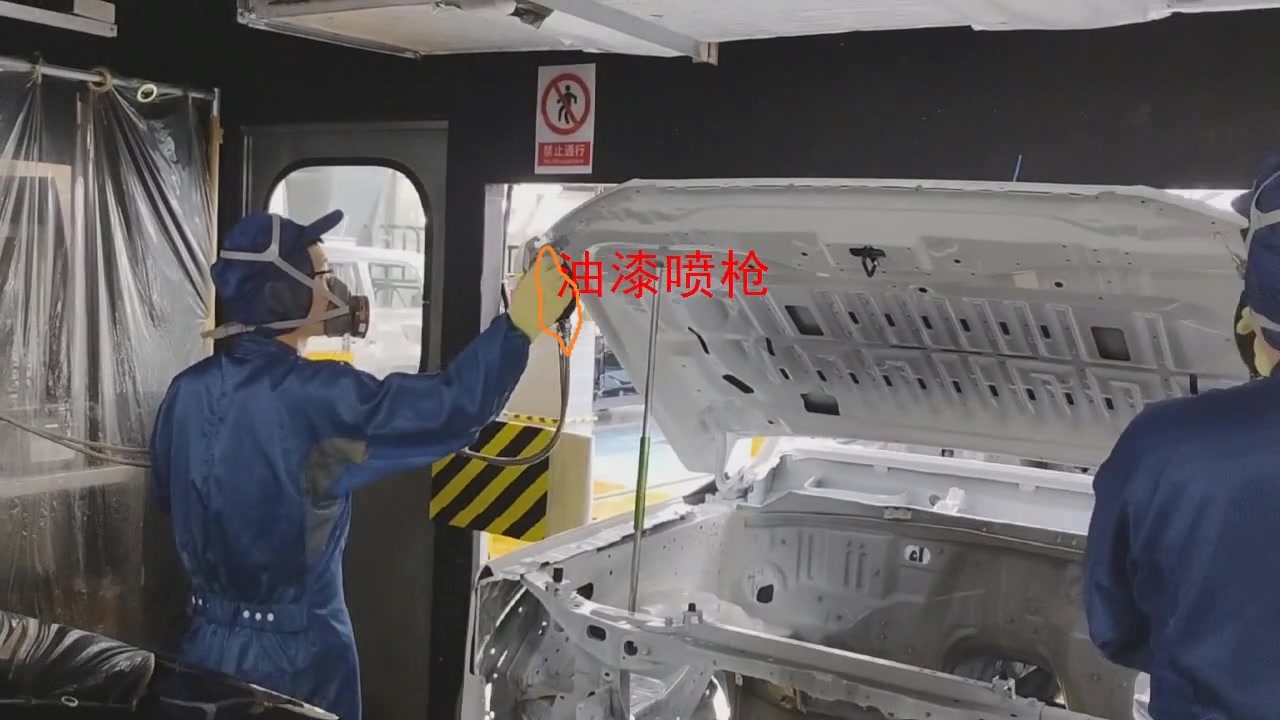 油漆喷枪识别