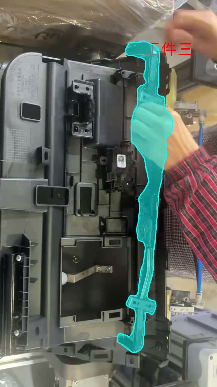 装配现场帧