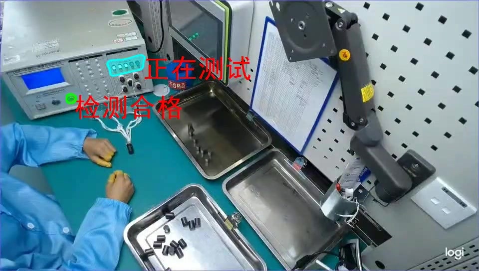 正在测试状态