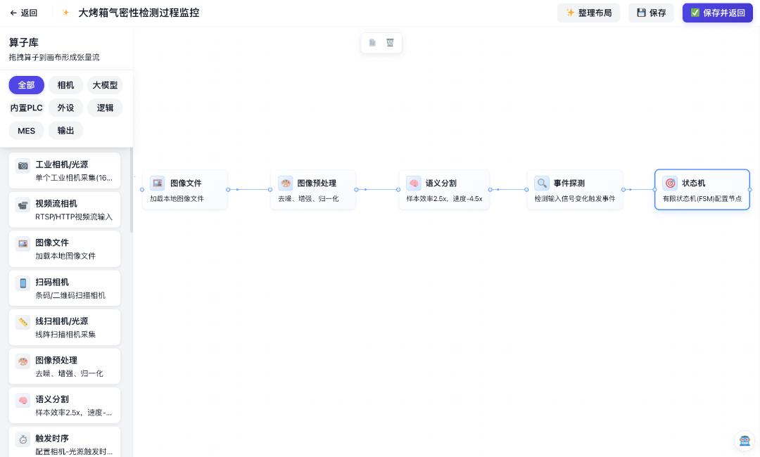 微信图片_20260327140531_343_3.png