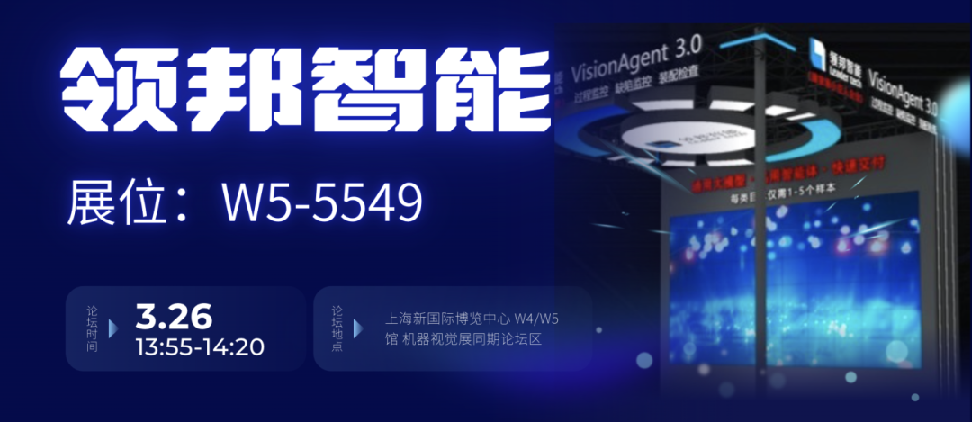 展位融合图1.png